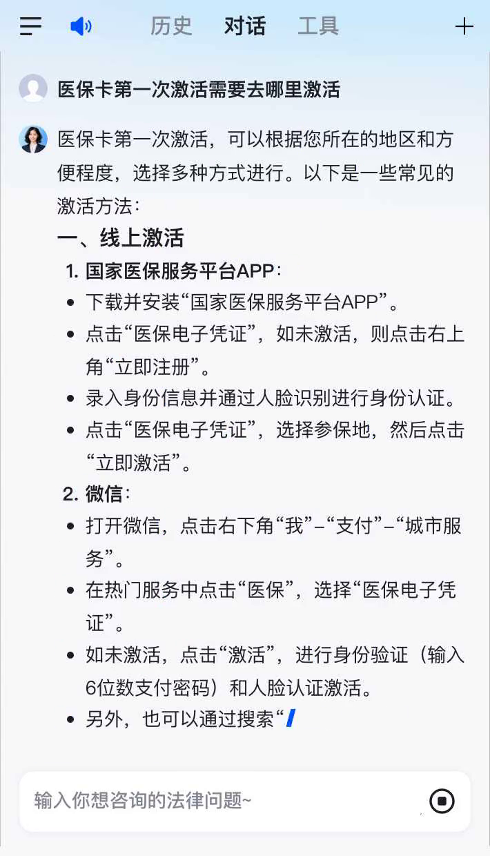 银川最新医保卡有到期时间吗方法分析(最方便真实的银川医保卡有到期时间吗现在方法)